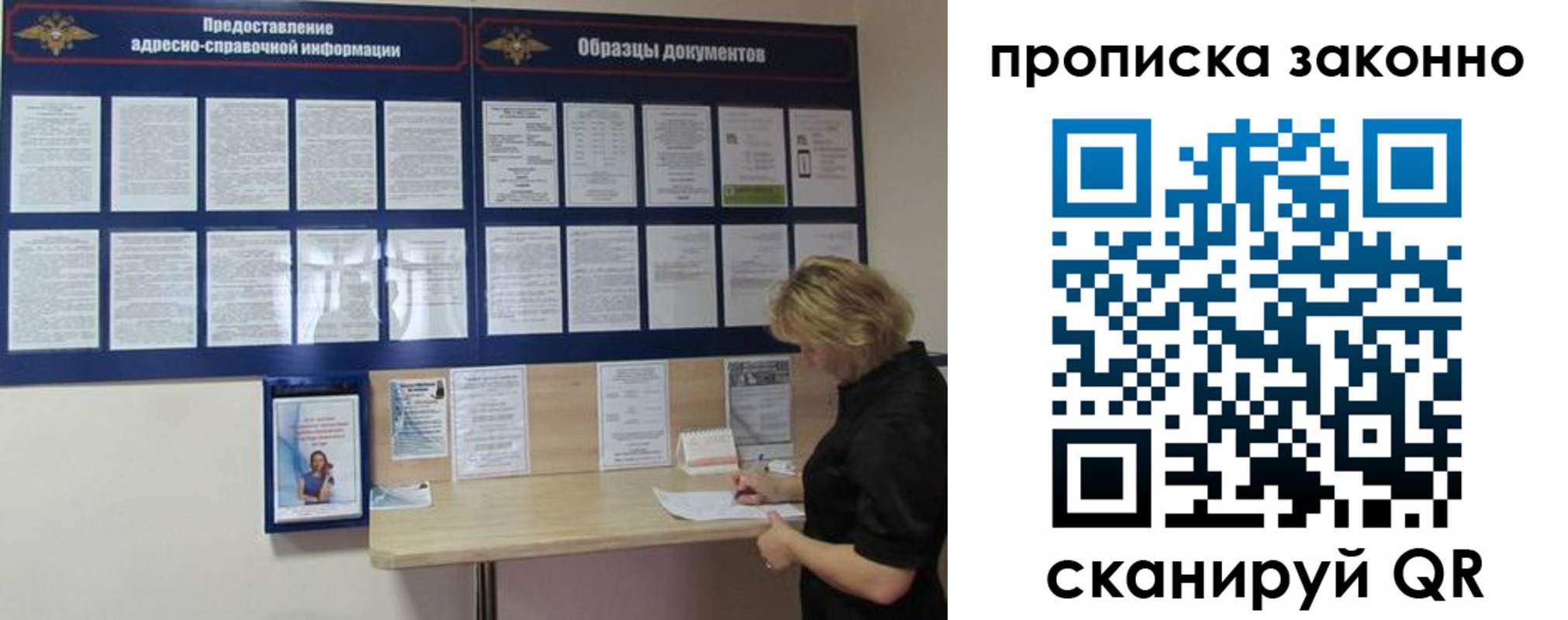 пропишу в квартире в Агрызе