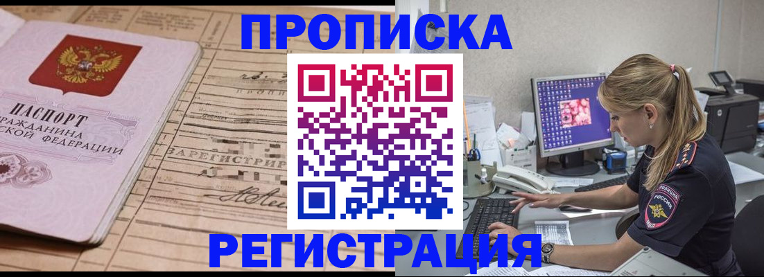 регистрация для школы в Агрызе